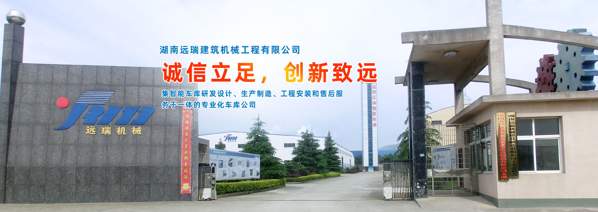 佳木斯力佳集團(tuán)有限公司