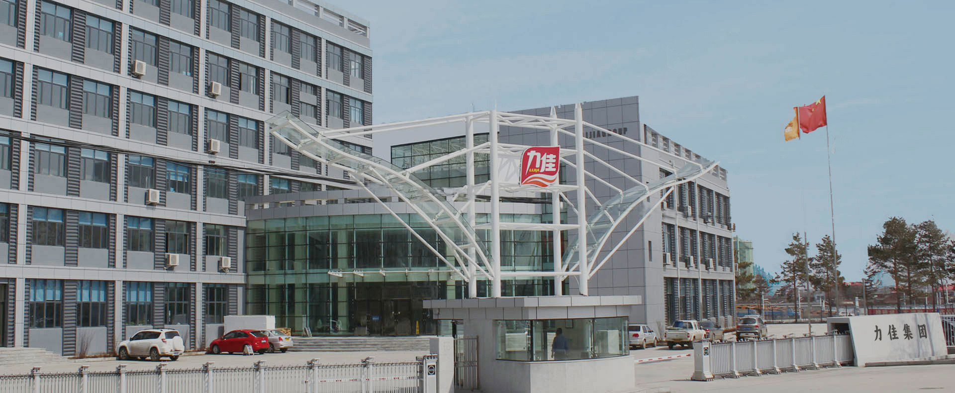 挑戰(zhàn)自我，追求卓越<br>服務(wù)、創(chuàng)新、高效、共贏(yíng)